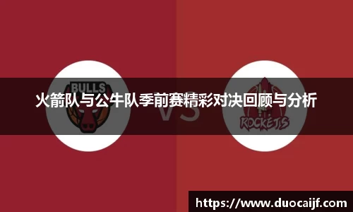 多宝电竞