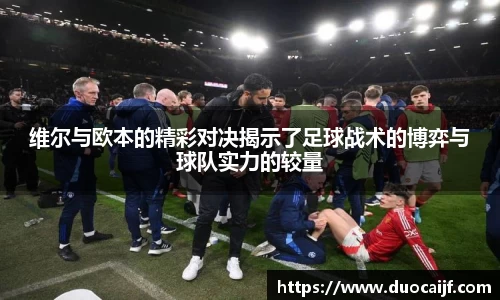 多宝电竞