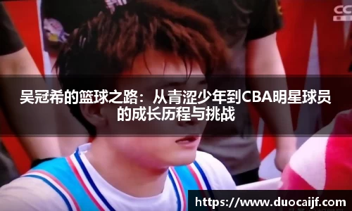 多宝电竞官网
