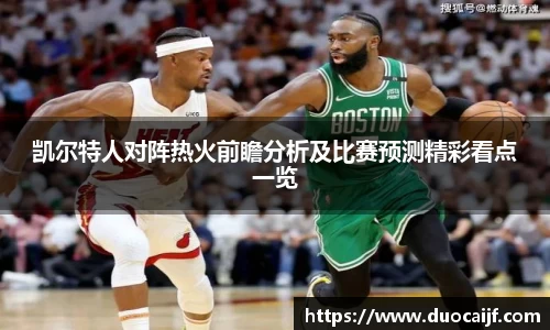 多宝电竞官网