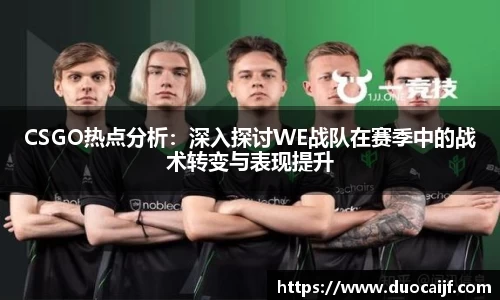 多宝电竞官网