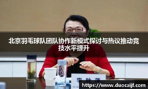 多宝电竞官网