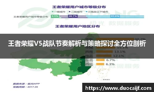 多宝电竞官网